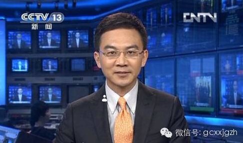 《信息联播》主理人享用什么待遇和级