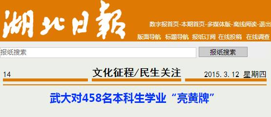 揭晓！广东省级媒体发布如何提升你的新闻质量？